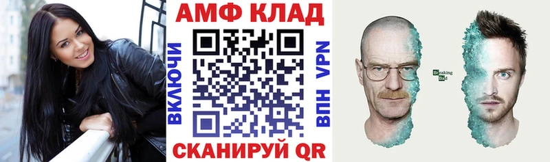 Amphetamine 98% хочу Разумное