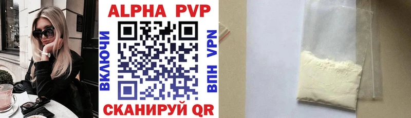Alpha-PVP крисы CK  Разумное 