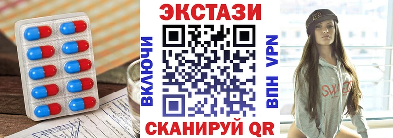 маркетплейс Telegram  как найти наркотики  Разумное  Ecstasy бентли 
