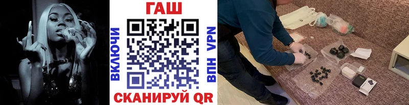 Гашиш hashish  кракен вход  Разумное 