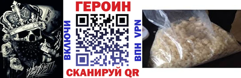 Героин гречка  Разумное 