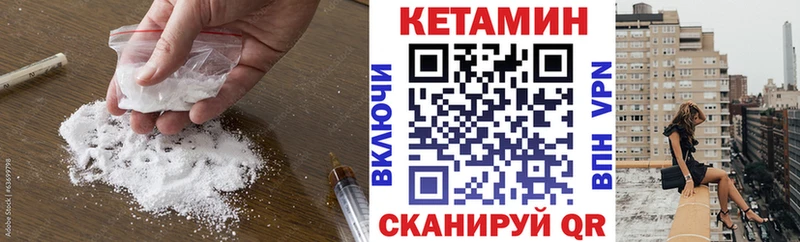 купить наркоту  Разумное  КЕТАМИН VHQ 