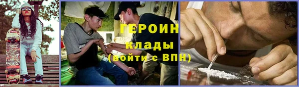 кристаллы Абинск