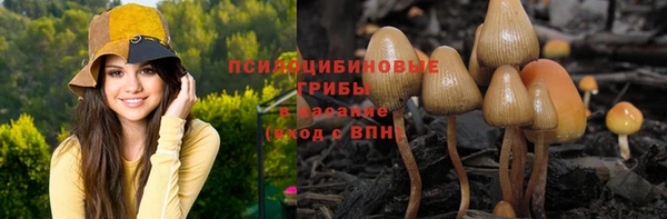 гашишное масло Абдулино