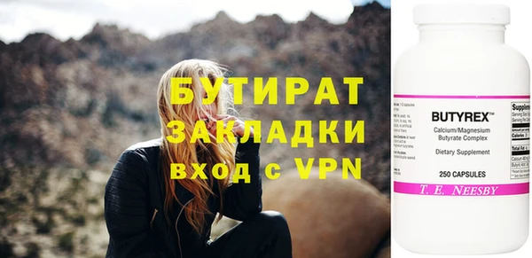 кристаллы Абинск