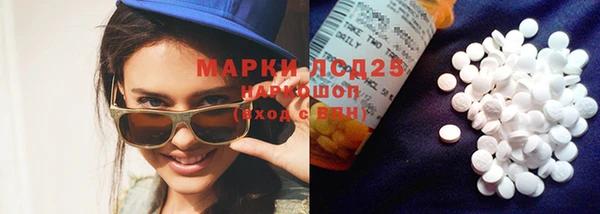 кристаллы Абинск