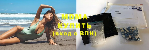 кристаллы Абинск