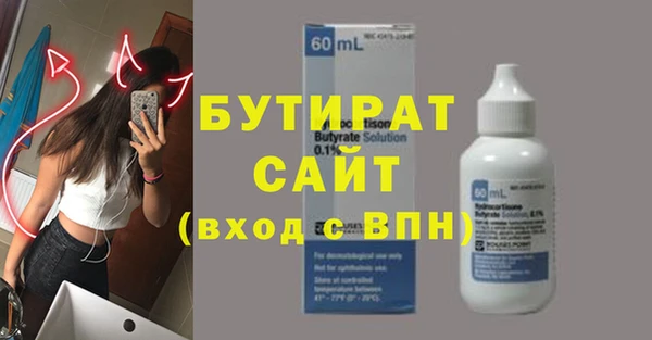 MDMA Premium VHQ Абаза