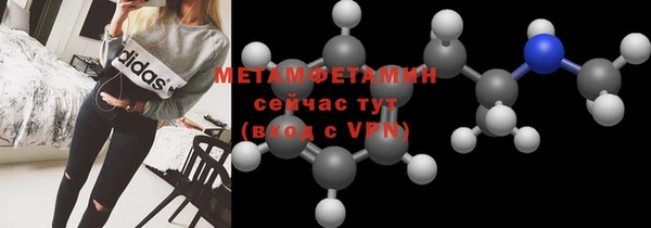MDMA Premium VHQ Абаза
