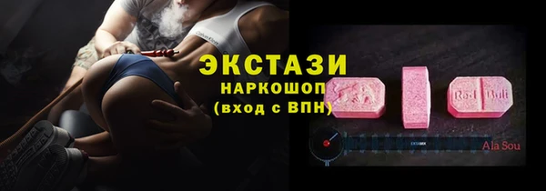 гашишное масло Абдулино