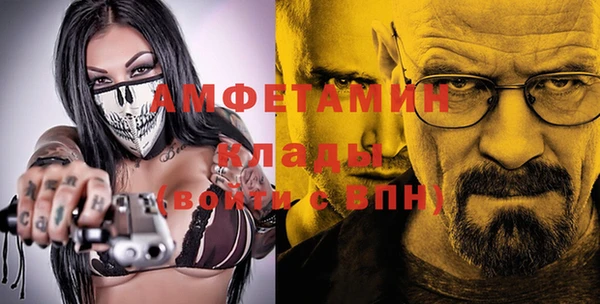 кристаллы Абинск