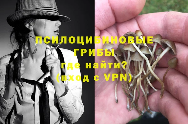 кристаллы Абинск