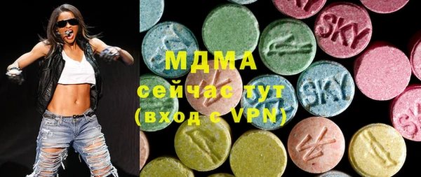 MDMA Premium VHQ Абаза