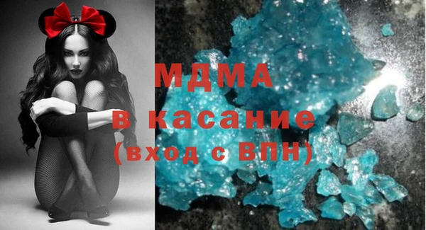 кристаллы Абинск