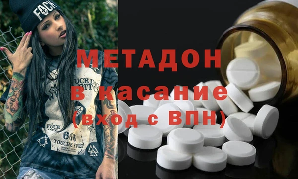 кристаллы Абинск
