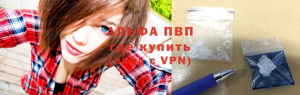 MDMA Premium VHQ Абаза