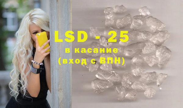 кристаллы Абинск