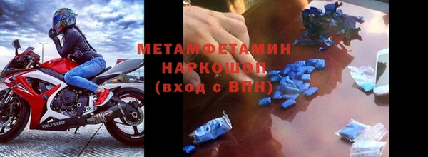 кристаллы Абинск