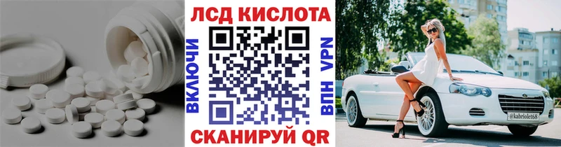 blacksprut вход  где купить наркоту  Разумное  LSD-25 экстази кислота 