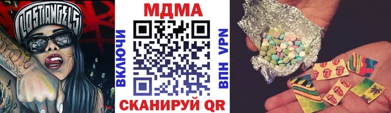 МДМА кристаллы  блэк спрут ТОР  Разумное 