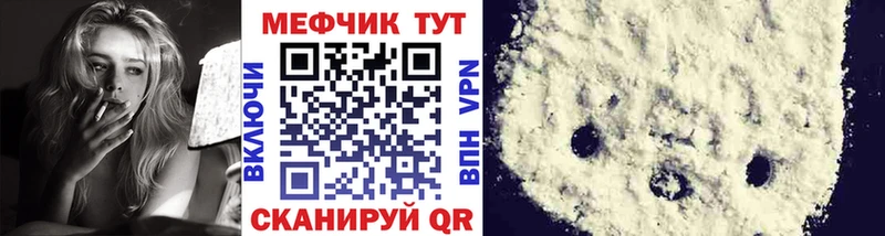 mega сайт  Разумное  МЕФ VHQ 