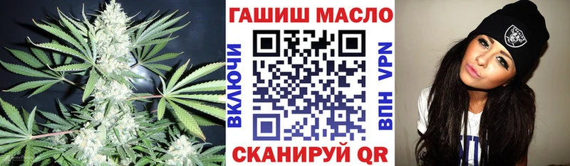 ТГК вейп с тгк  это как зайти  Разумное  mega маркетплейс 