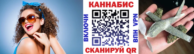 Шишки марихуана план  сайты даркнета как зайти  Разумное  omg зеркало 